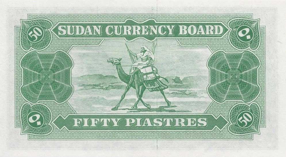 Back of Sudan p2Aa: 50 Piastres from 1956
