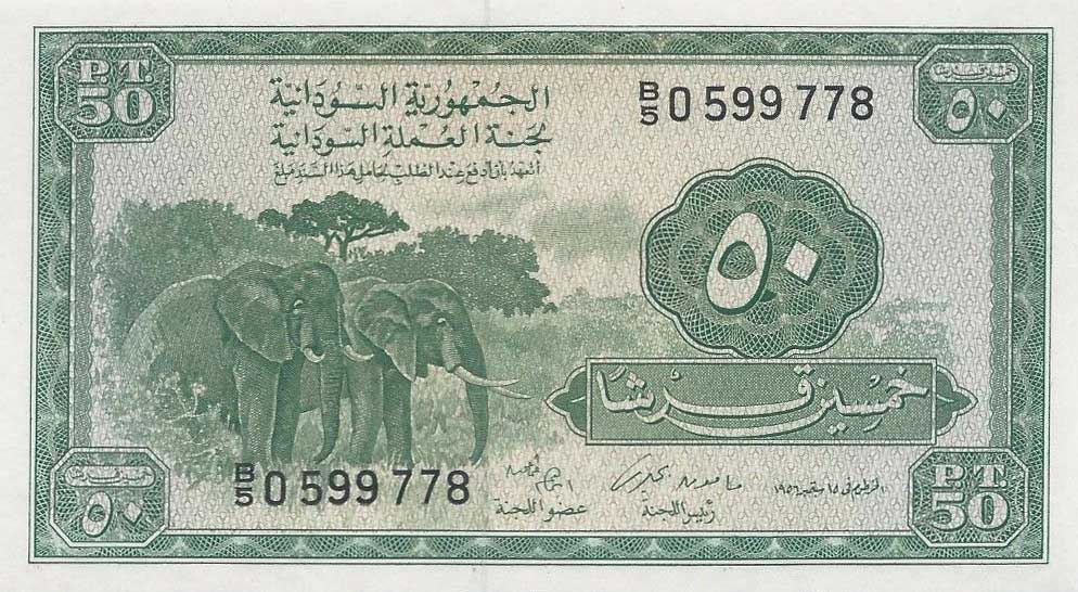 Front of Sudan p2Aa: 50 Piastres from 1956