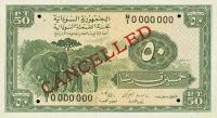 Gallery image for Sudan p2As: 50 Piastres