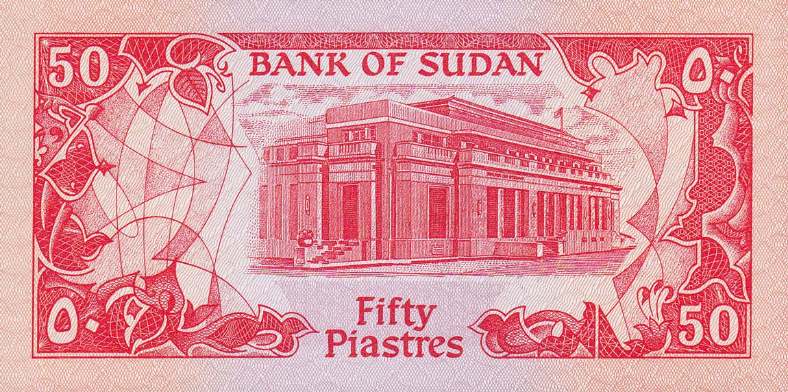 Back of Sudan p31a: 50 Piastres from 1985