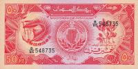 Gallery image for Sudan p31a: 50 Piastres