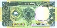 p32a from Sudan: 1 Pound from 1985