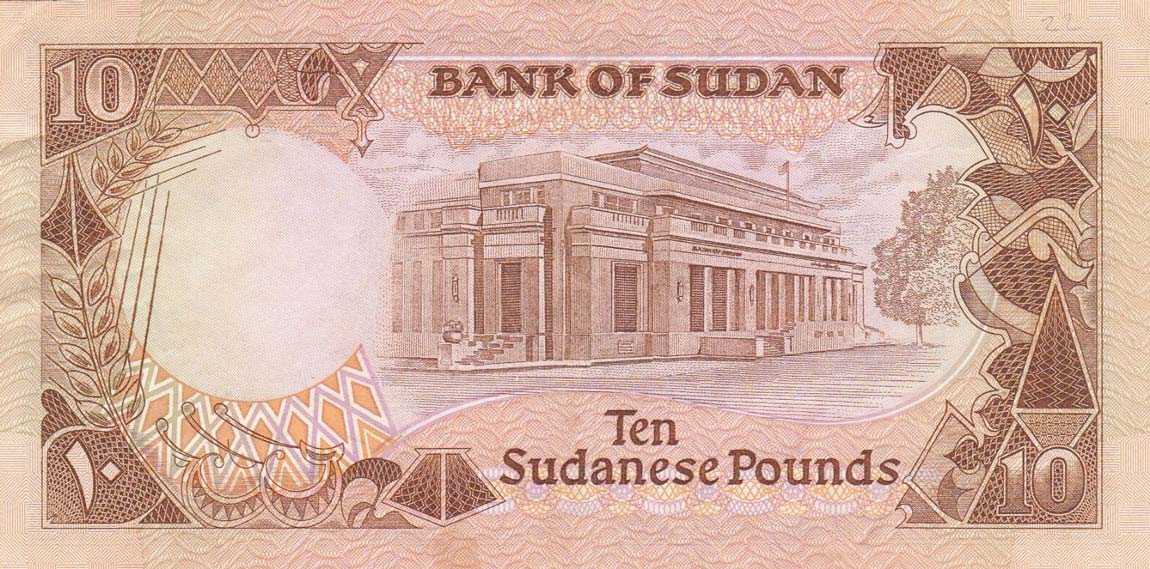 Back of Sudan p34a: 10 Pounds from 1985
