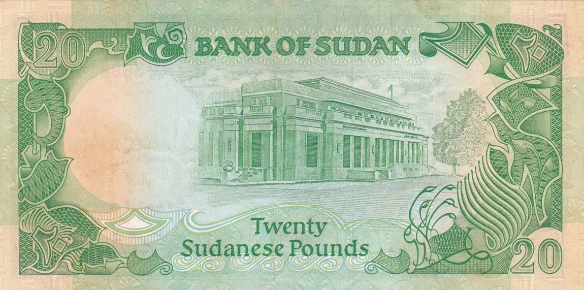 Back of Sudan p35a: 20 Pounds from 1985