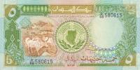 Gallery image for Sudan p40a: 5 Pounds