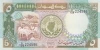 Gallery image for Sudan p40b: 5 Pounds