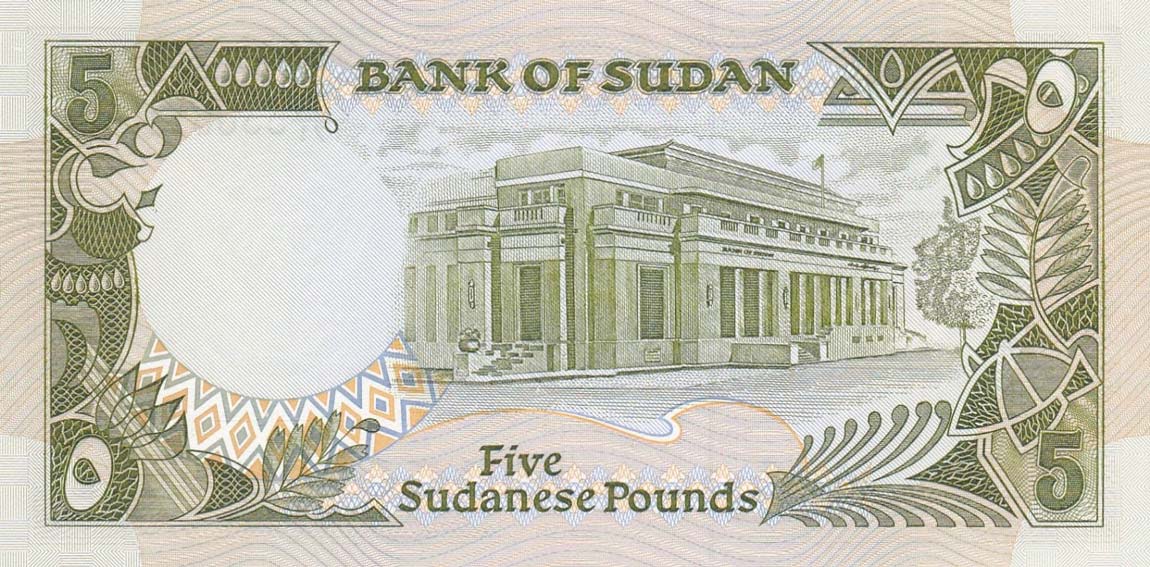 Back of Sudan p40c: 5 Pounds from 1990