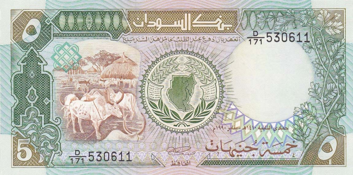 Front of Sudan p40c: 5 Pounds from 1990