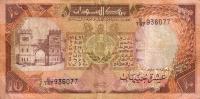 Gallery image for Sudan p41b: 10 Pounds