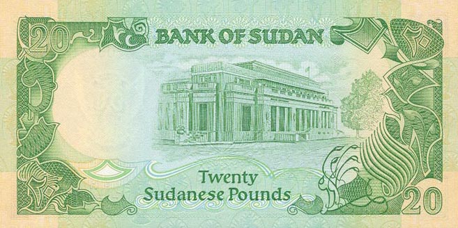 Back of Sudan p42a: 20 Pounds from 1987