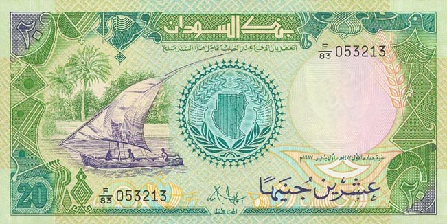 Front of Sudan p42a: 20 Pounds from 1987