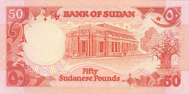 Back of Sudan p43a: 50 Pounds from 1987