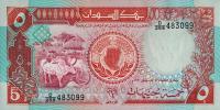 p45a from Sudan: 5 Pounds from 1991