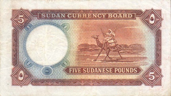 Back of Sudan p4a: 5 Pounds from 1956