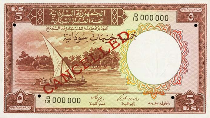 Front of Sudan p4s: 5 Pounds from 1956