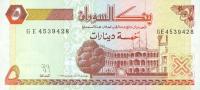 Gallery image for Sudan p51a: 5 Dinars