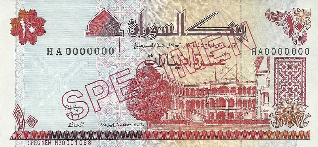 Front of Sudan p52s: 10 Dinars from 1993