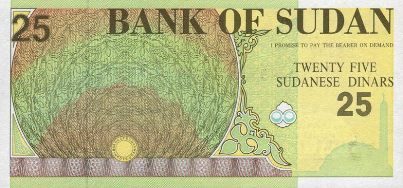 Back of Sudan p53a: 25 Dinars from 1992