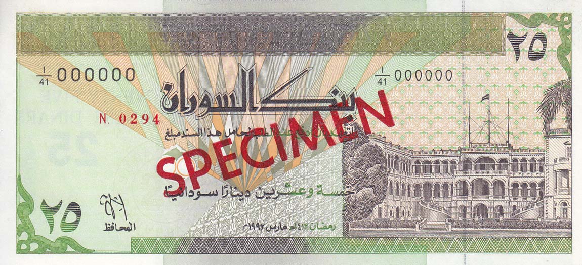 Front of Sudan p53s: 25 Dinars from 1992