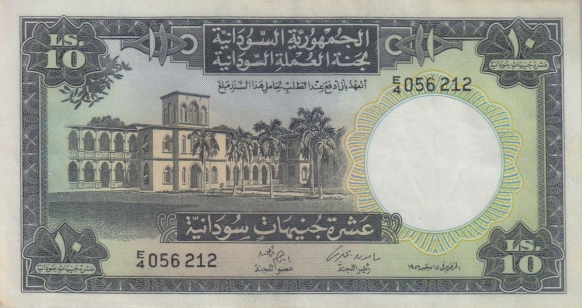 Front of Sudan p5a: 10 Pounds from 1956