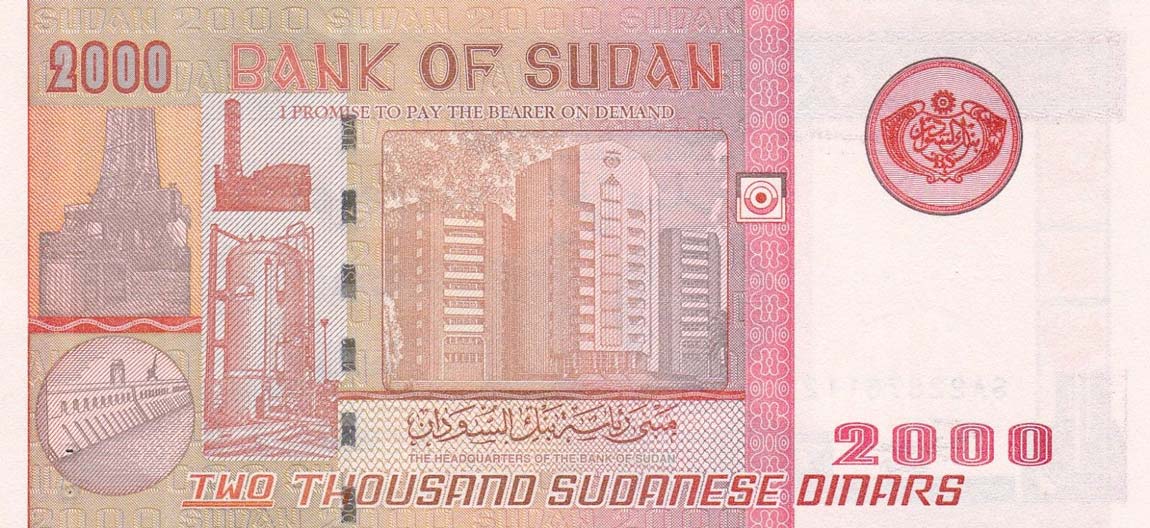 Back of Sudan p62a: 2000 Dinars from 2002