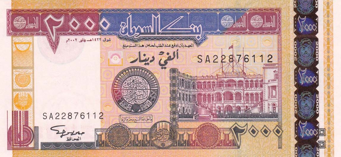 Front of Sudan p62a: 2000 Dinars from 2002