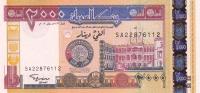 p62a from Sudan: 2000 Dinars from 2002