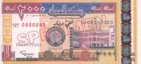 p62s from Sudan: 2000 Dinars from 2002