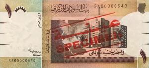 Gallery image for Sudan p64s: 1 Pound