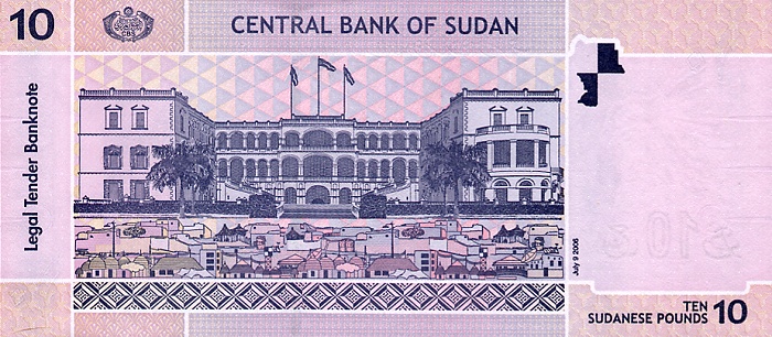Back of Sudan p67a: 10 Pounds from 2006