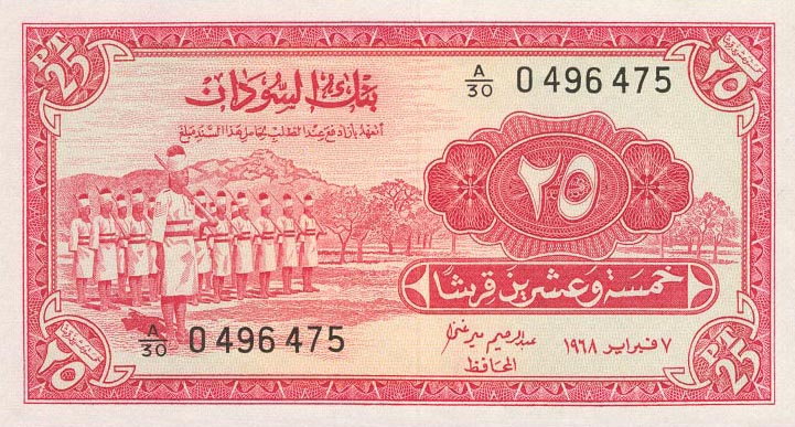 Front of Sudan p6c: 25 Piastres from 1968