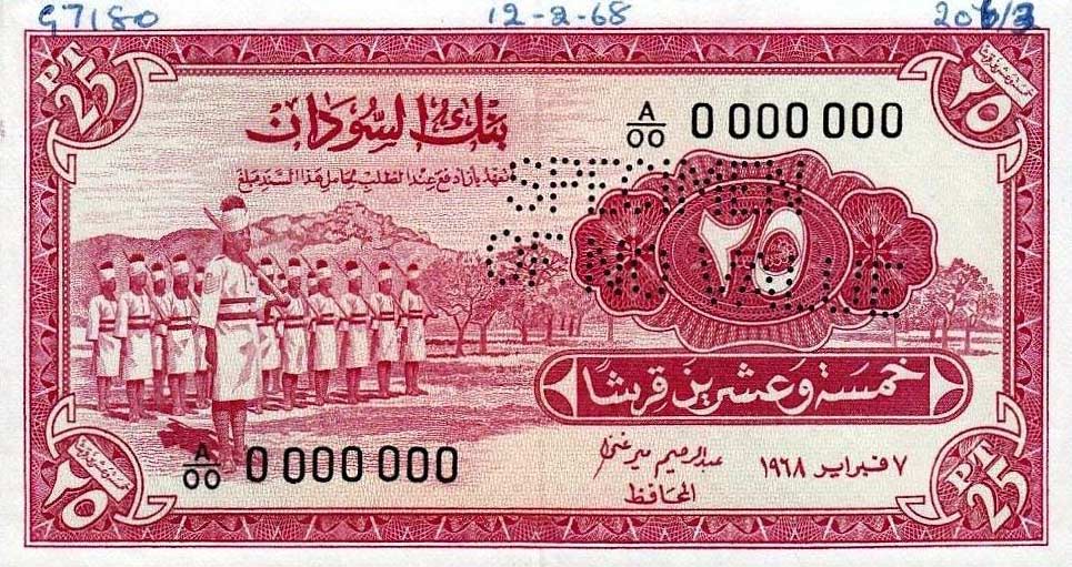 Front of Sudan p6s: 25 Piastres from 1964