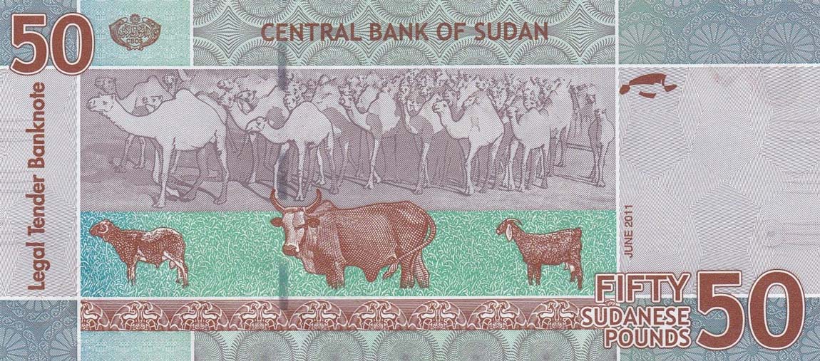 Back of Sudan p75a: 50 Pounds from 2011