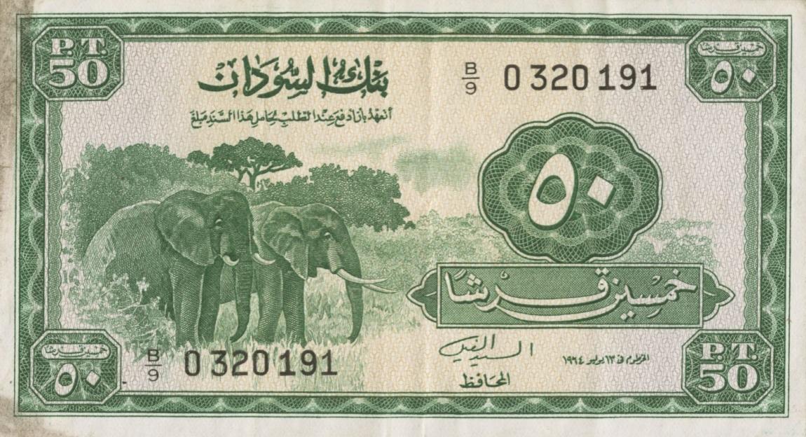Front of Sudan p7a: 50 Piastres from 1964