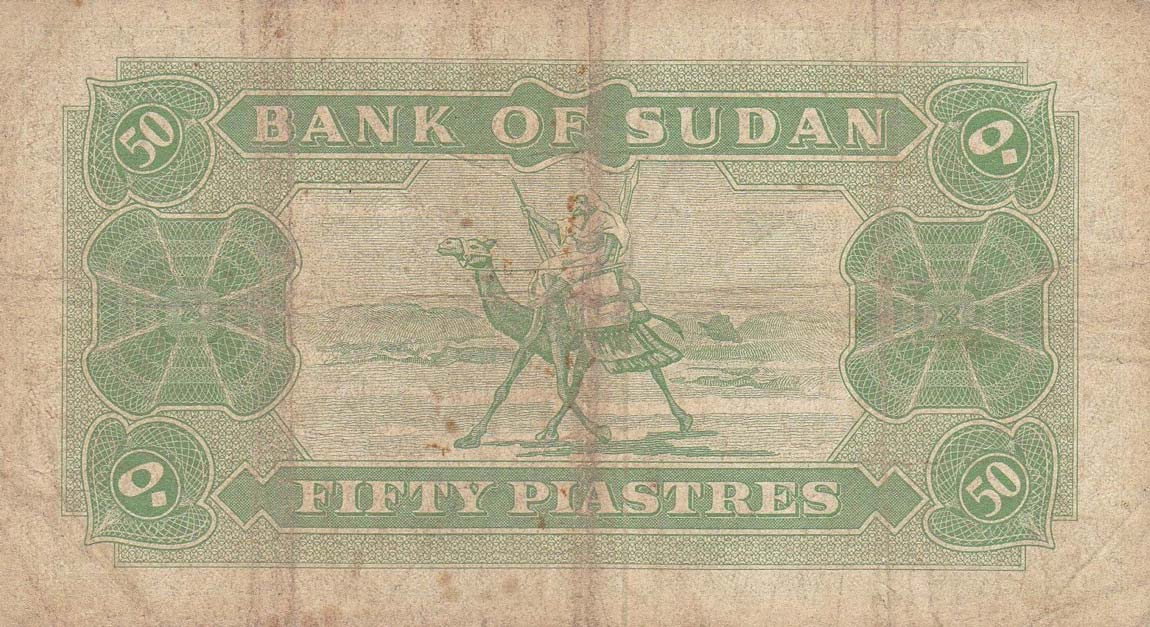 Back of Sudan p7b: 50 Piastres from 1967