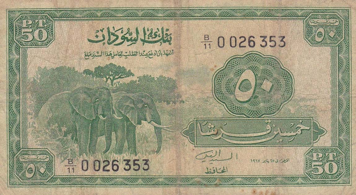 Front of Sudan p7b: 50 Piastres from 1967