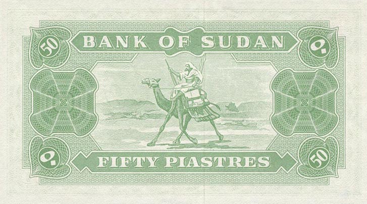 Back of Sudan p7c: 50 Piastres from 1968