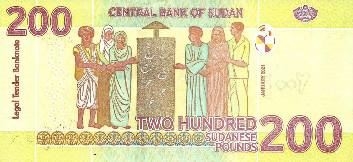 Back of Sudan p81: 200 Dinars from 2021