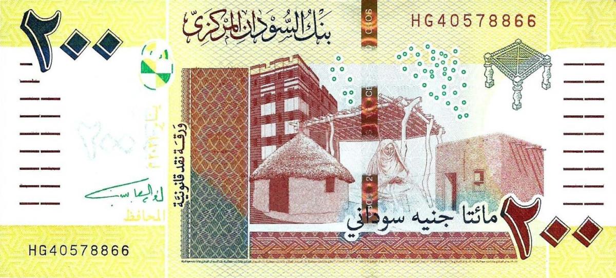 Front of Sudan p81: 200 Dinars from 2021