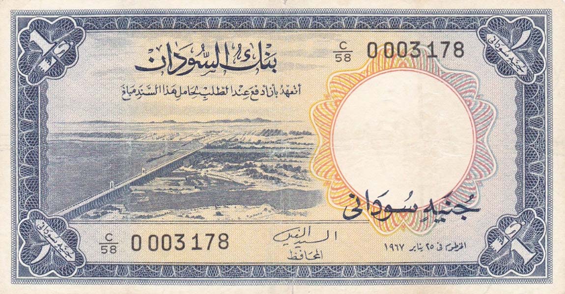 Front of Sudan p8d: 1 Pound from 1967