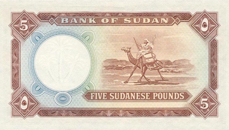 Back of Sudan p9a: 5 Pounds from 1962