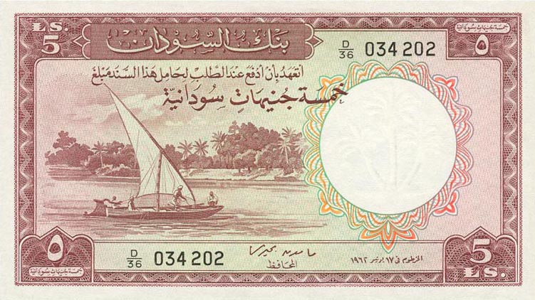 Front of Sudan p9a: 5 Pounds from 1962