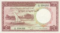 p9a from Sudan: 5 Pounds from 1962