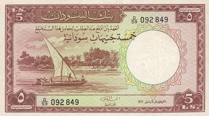 Front of Sudan p9c: 5 Pounds from 1966
