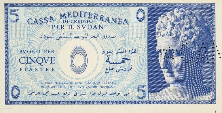 Front of Sudan pM1: 5 Piastres from 1940