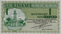 p116b from Suriname: 1 Gulden from 1971