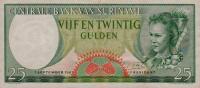 p122 from Suriname: 25 Gulden from 1963