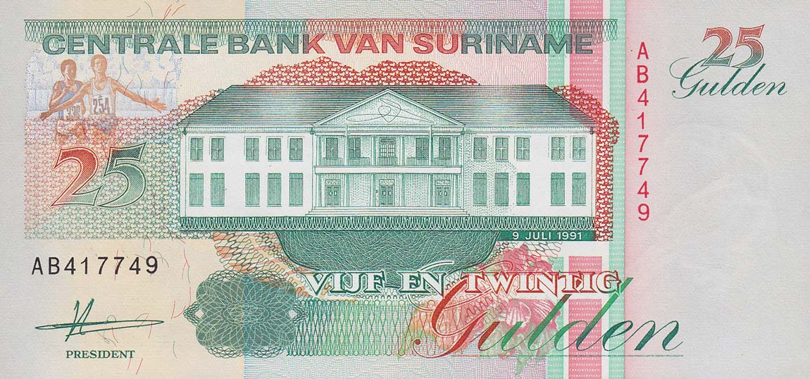 Front of Suriname p138a: 25 Gulden from 1991