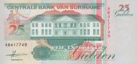 p138a from Suriname: 25 Gulden from 1991