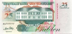 p138b from Suriname: 25 Gulden from 1995